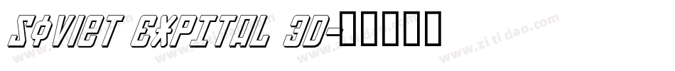 Soviet ExpItal 3D字体转换